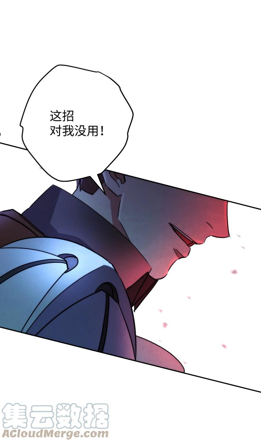 异世界开挂升级中百度百科漫画,104 乌鸦嘴57图