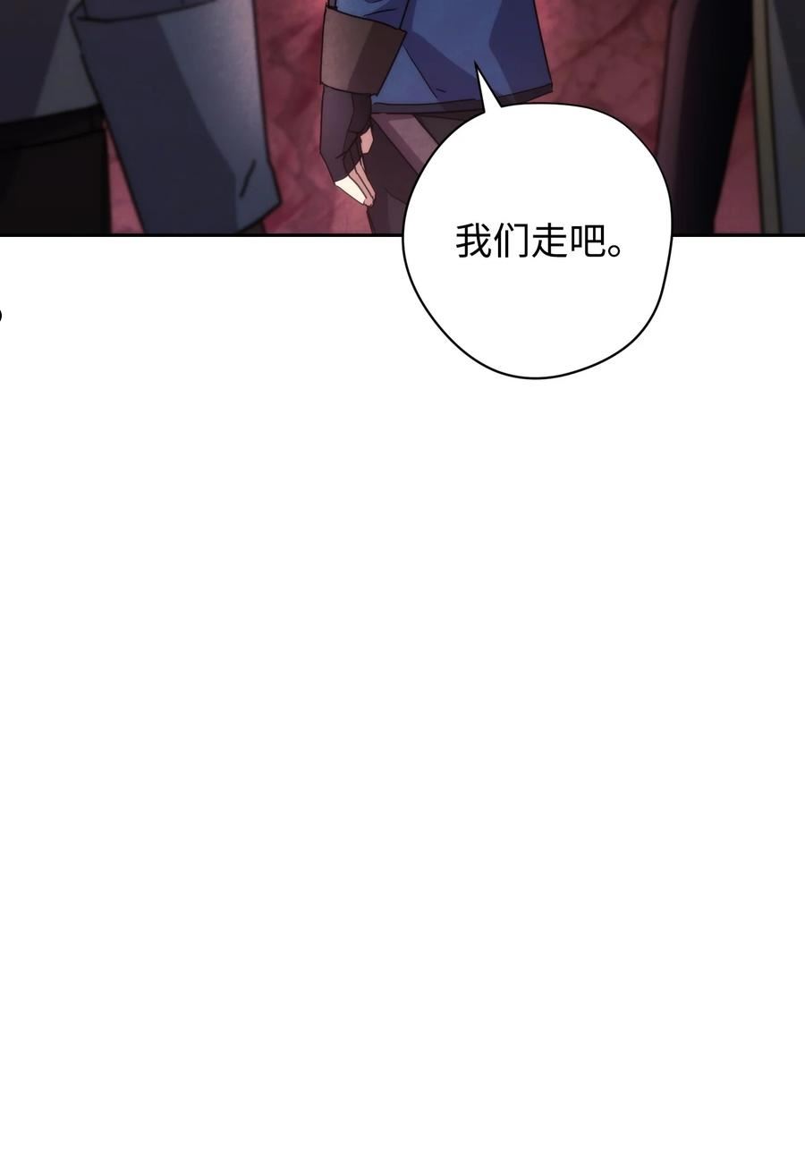 异世界开挂升级中百度百科漫画,105 红色山谷102图