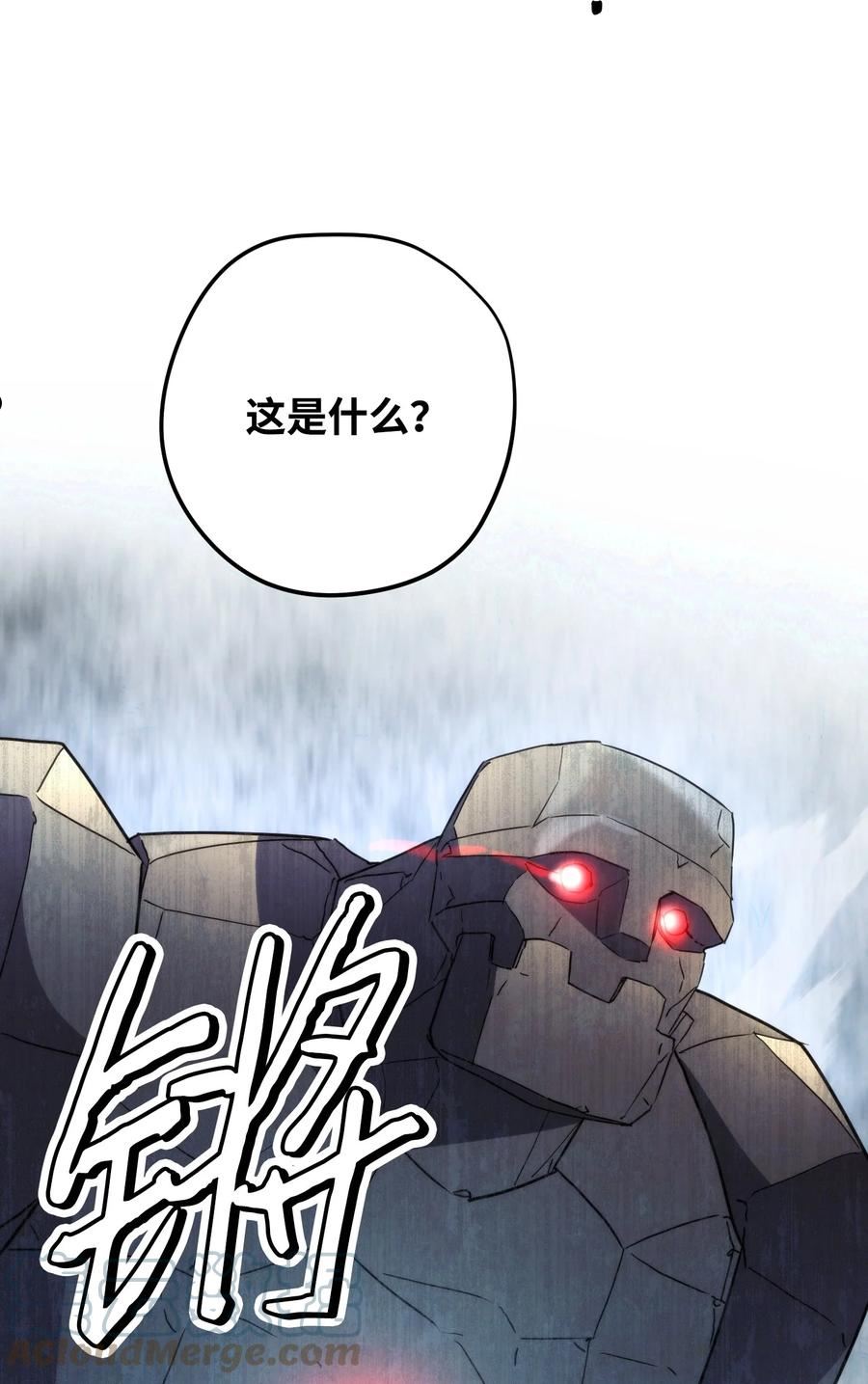 异世界开挂升级中百度百科漫画,105 红色山谷41图