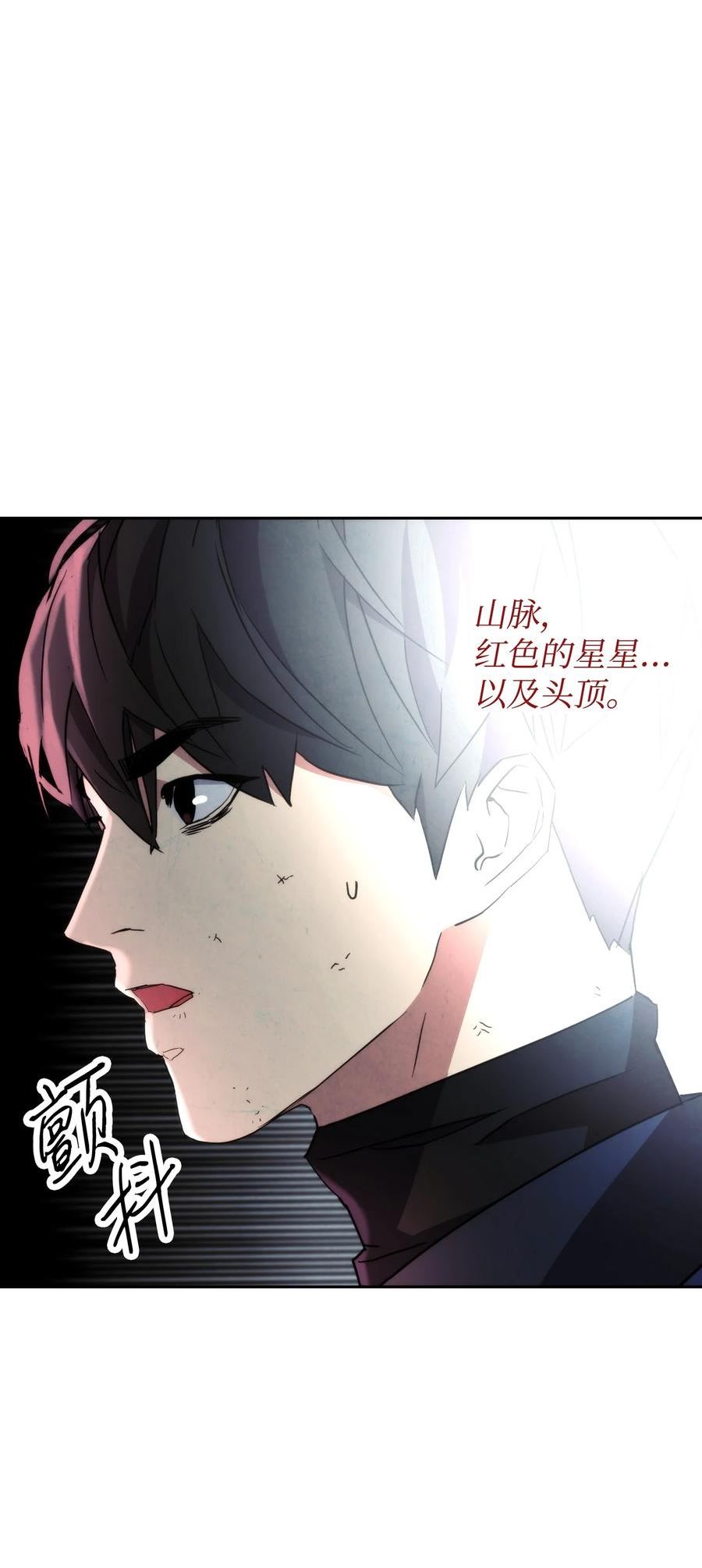 异世界开挂升级中百度百科漫画,105 红色山谷96图