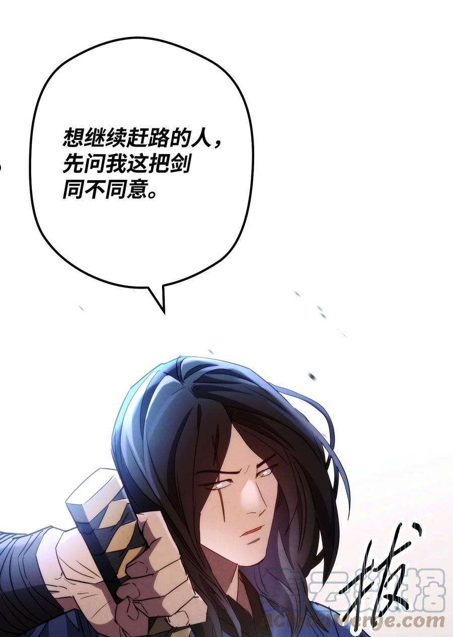 异世界开挂升级中漫画免费观看漫画,106 鲜血的渴望61图