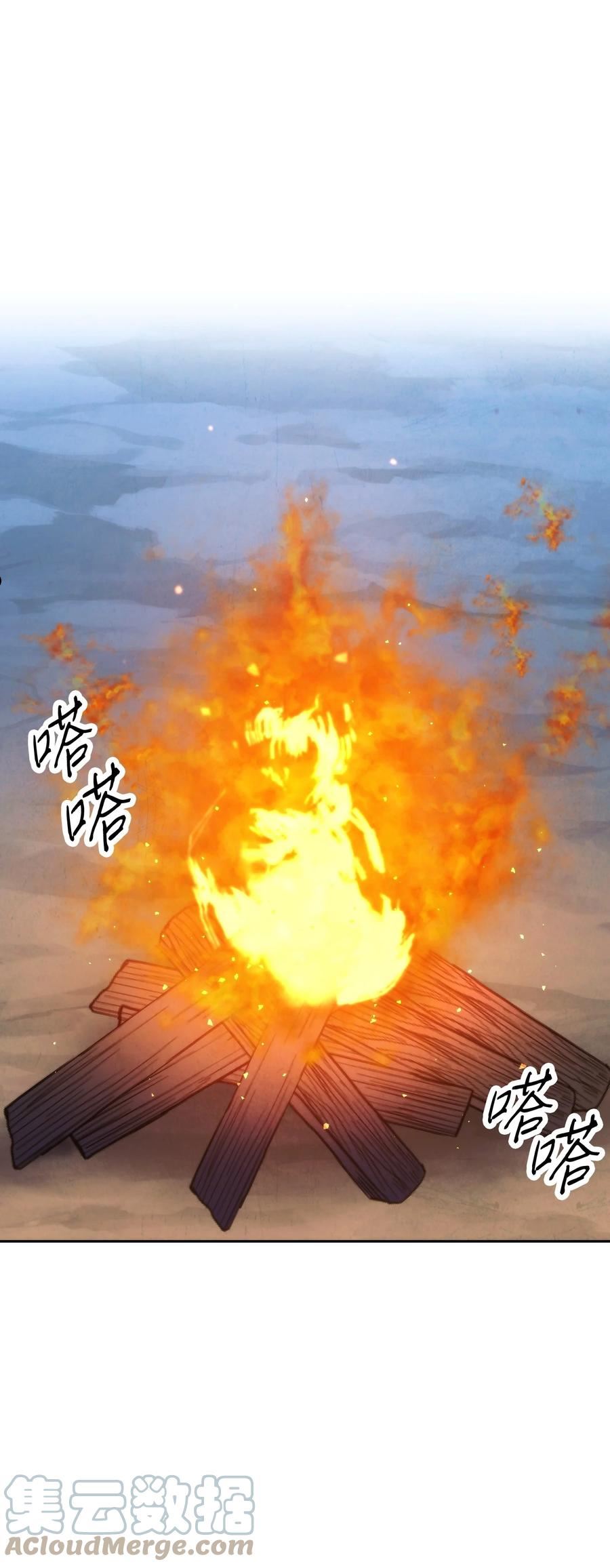 异世界开挂升级中漫画免费观看漫画,106 鲜血的渴望77图