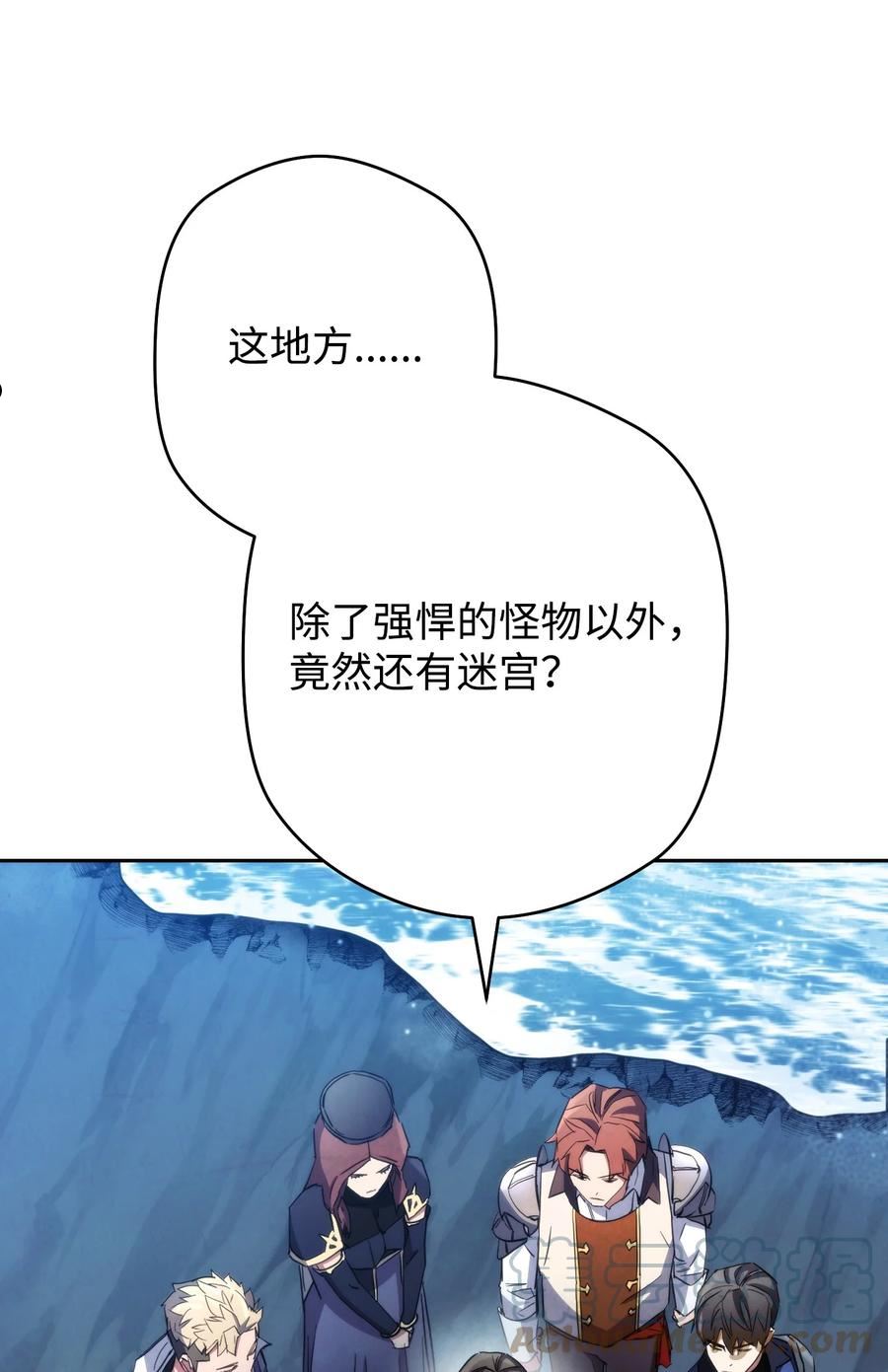 异世界开挂升级中漫画免费观看漫画,110 炎魔28图