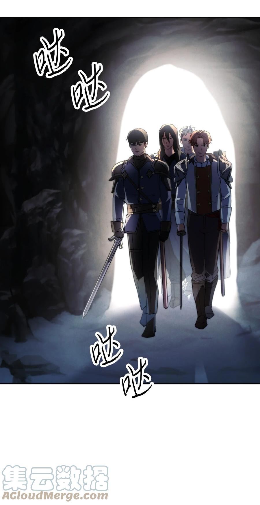 异世界开挂升级中漫画免费观看漫画,110 炎魔4图