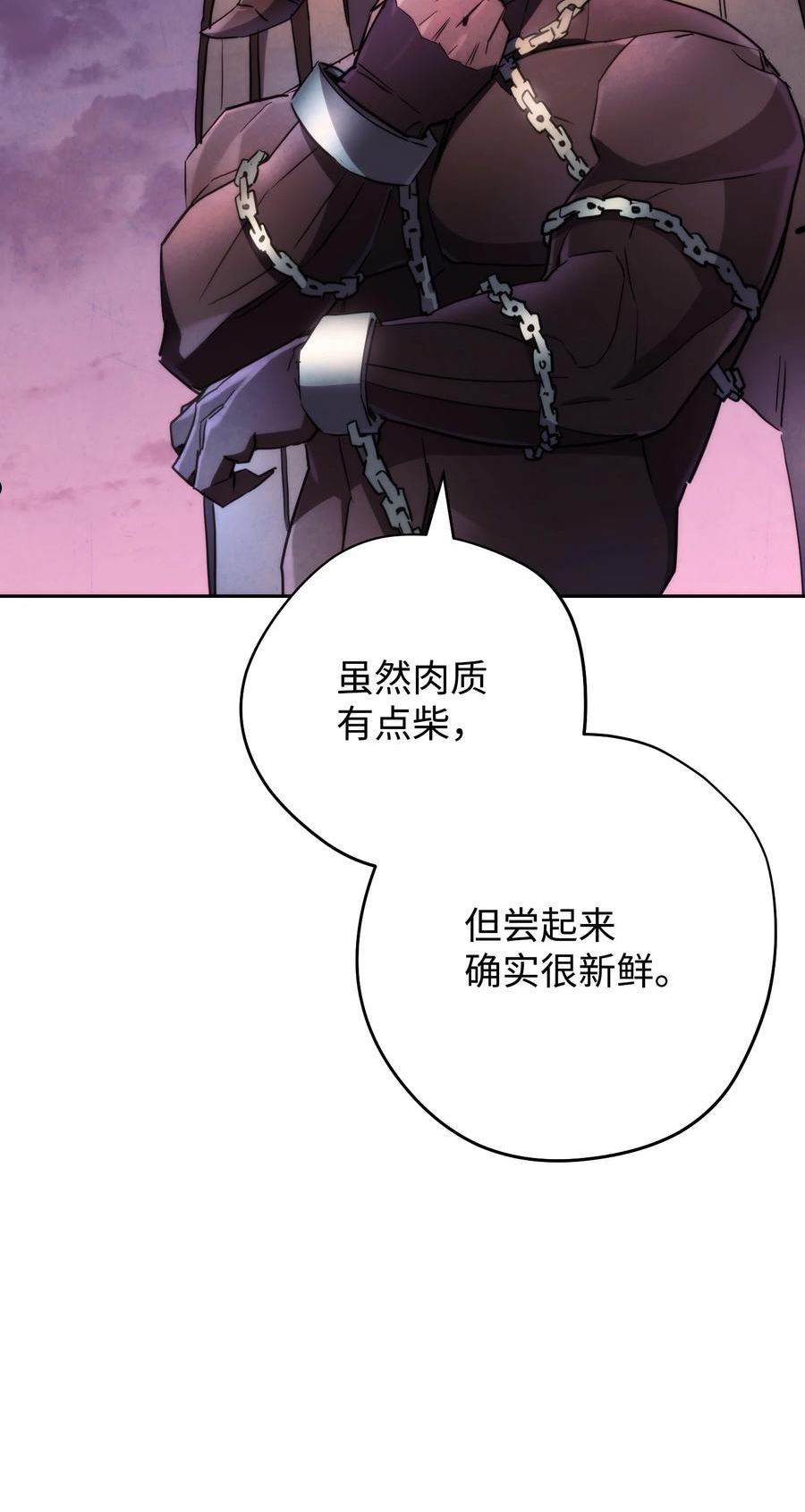 异世界开挂升级中百度百科漫画,111 赌约48图