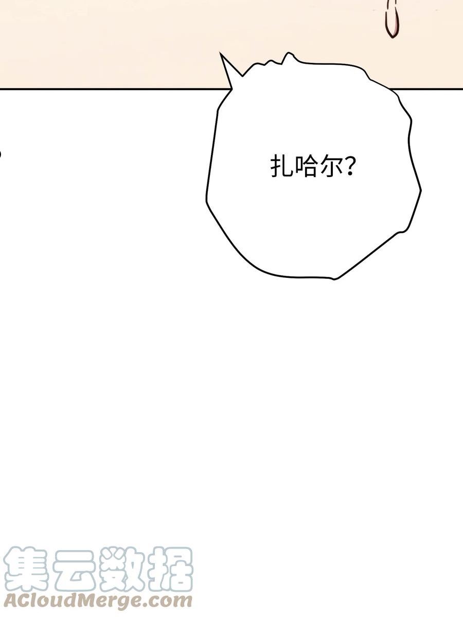 异世界开挂升级中百度百科漫画,111 赌约65图