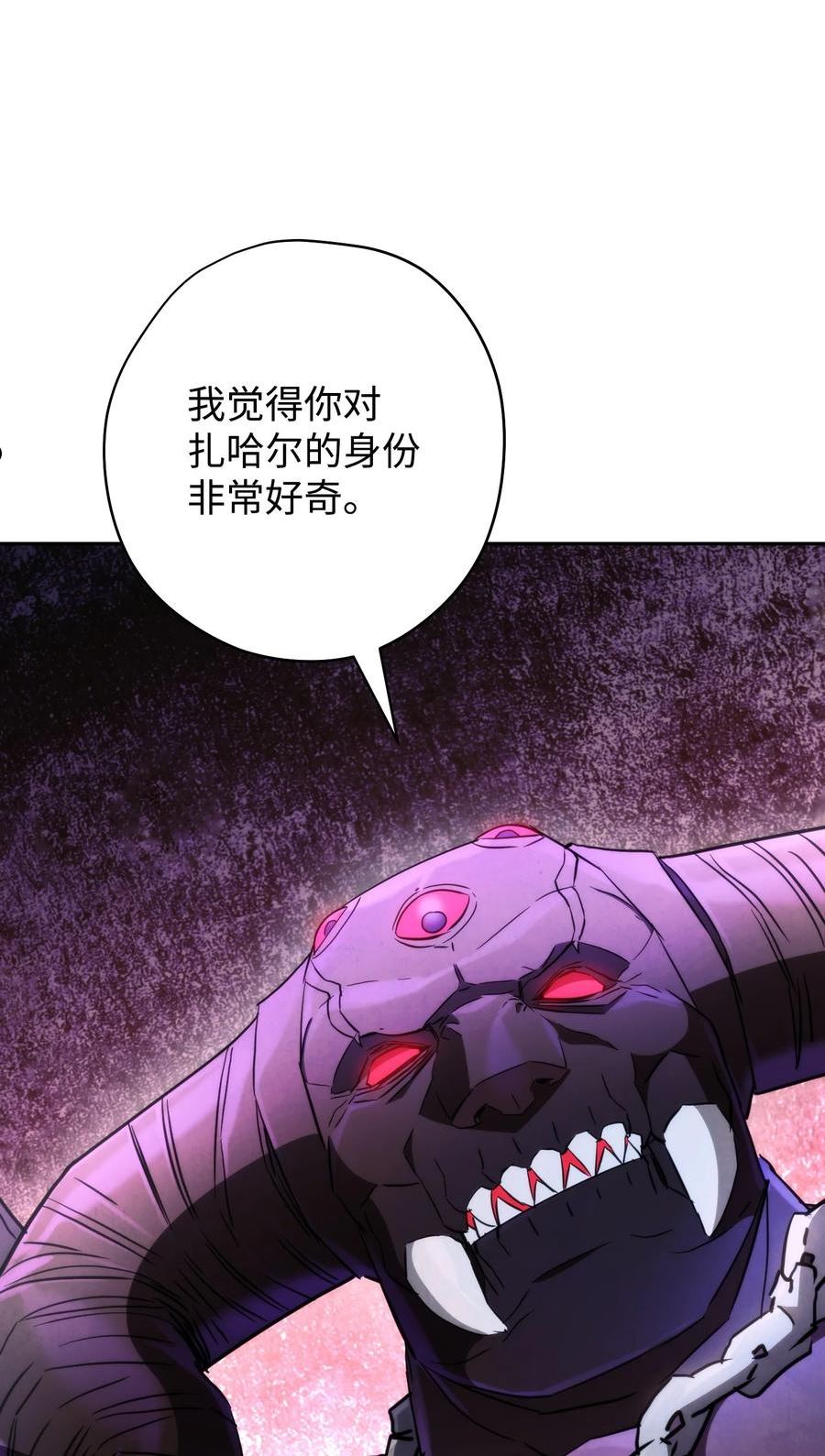 异世界开挂升级中百度百科漫画,111 赌约84图