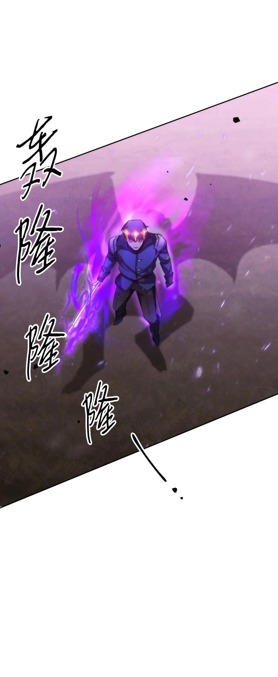 异世界开挂升级中百度百科漫画,114 炎魔的弱点27图