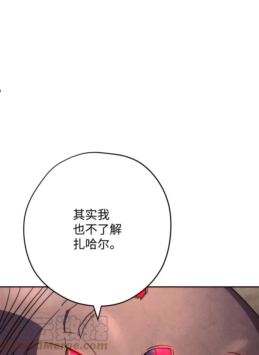 异世界开挂升级中百度百科漫画,115 被选中的人17图