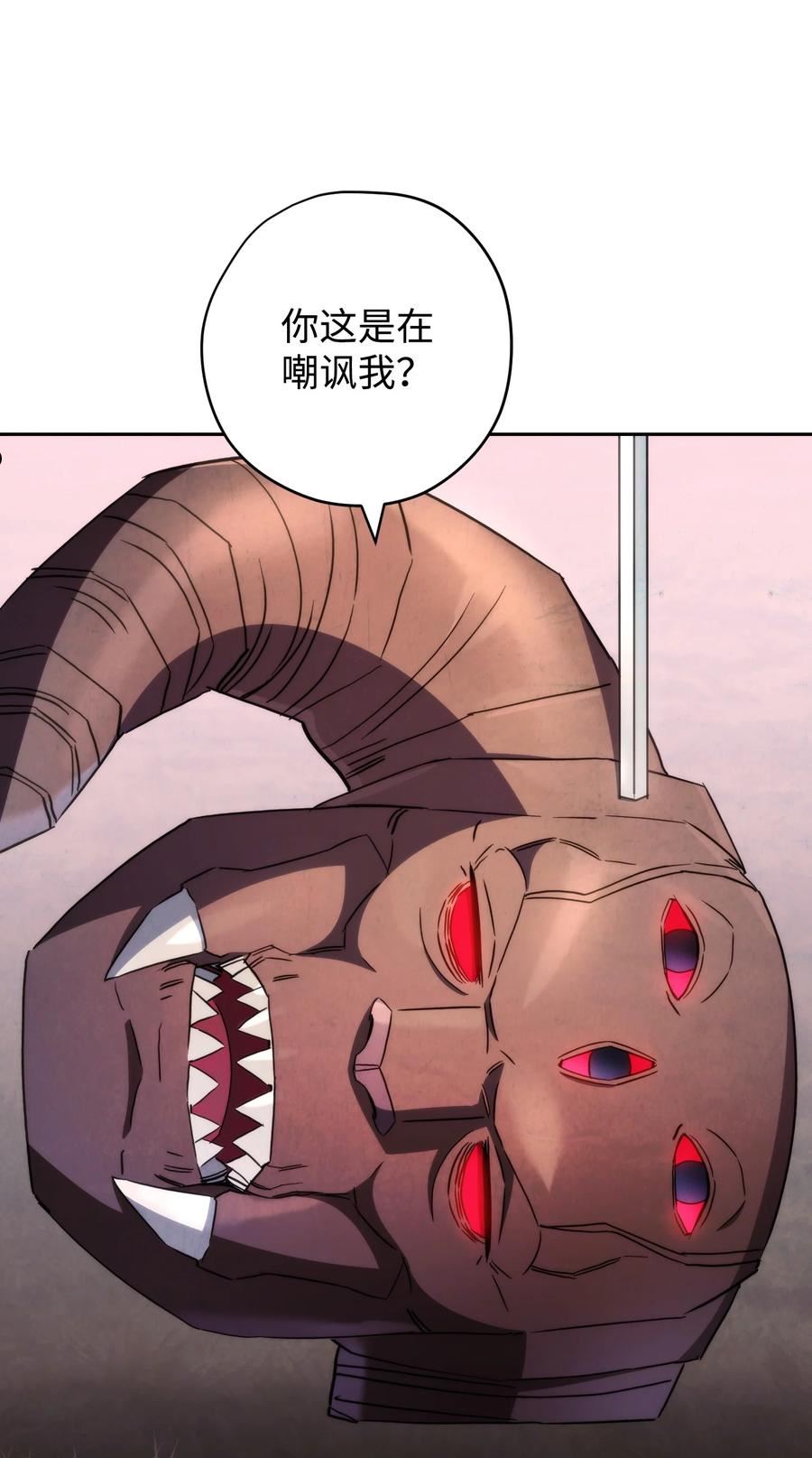 异世界开挂升级中百度百科漫画,115 被选中的人6图