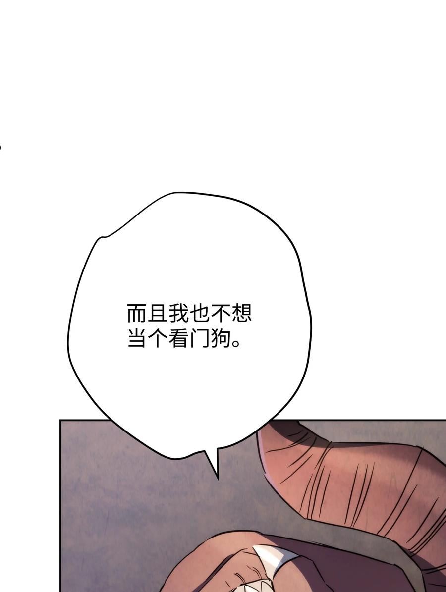 异世界开挂升级中百度百科漫画,115 被选中的人78图