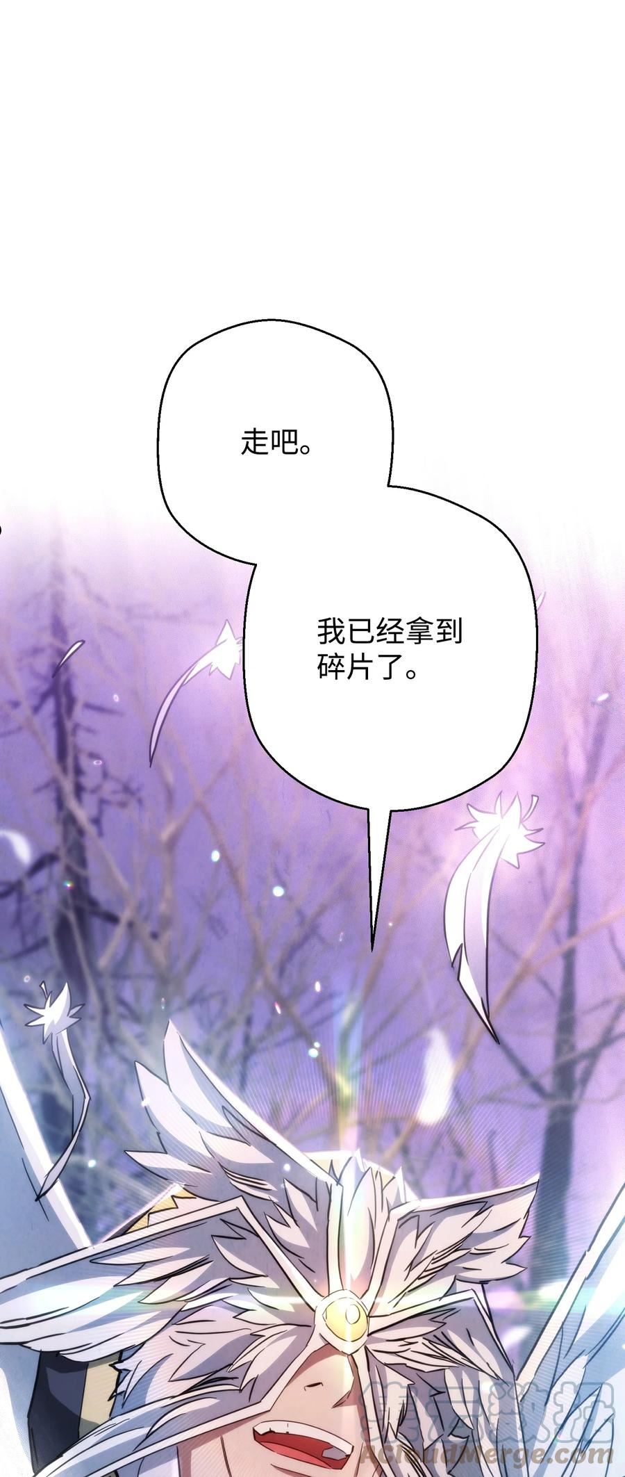 异世界开挂升级中漫画免费观看漫画,116 巨龙扎哈尔69图