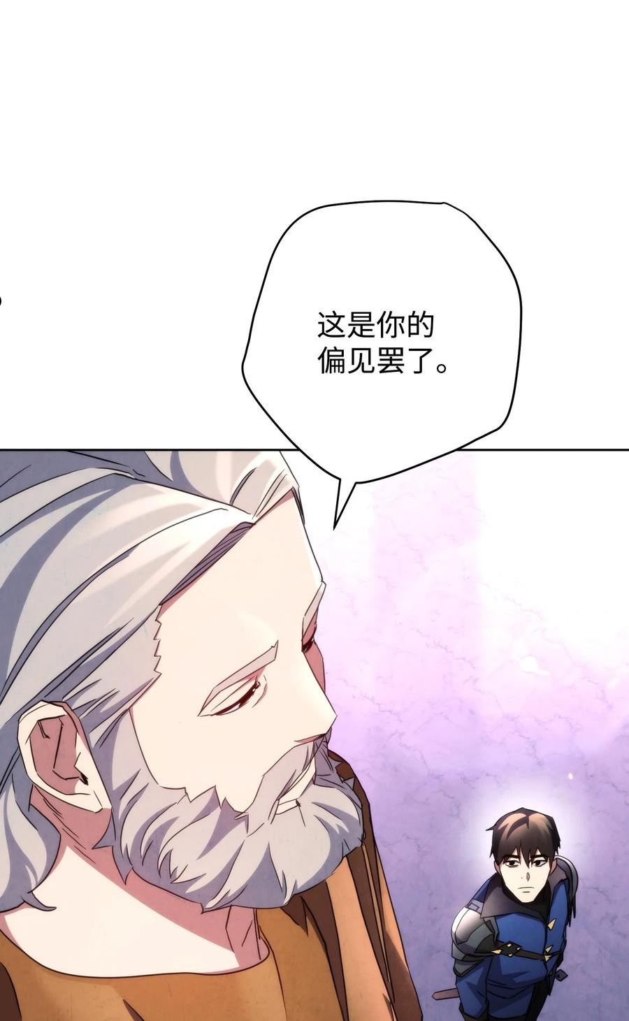 异世界开挂升级中百度百科漫画,117 碎片的意义67图