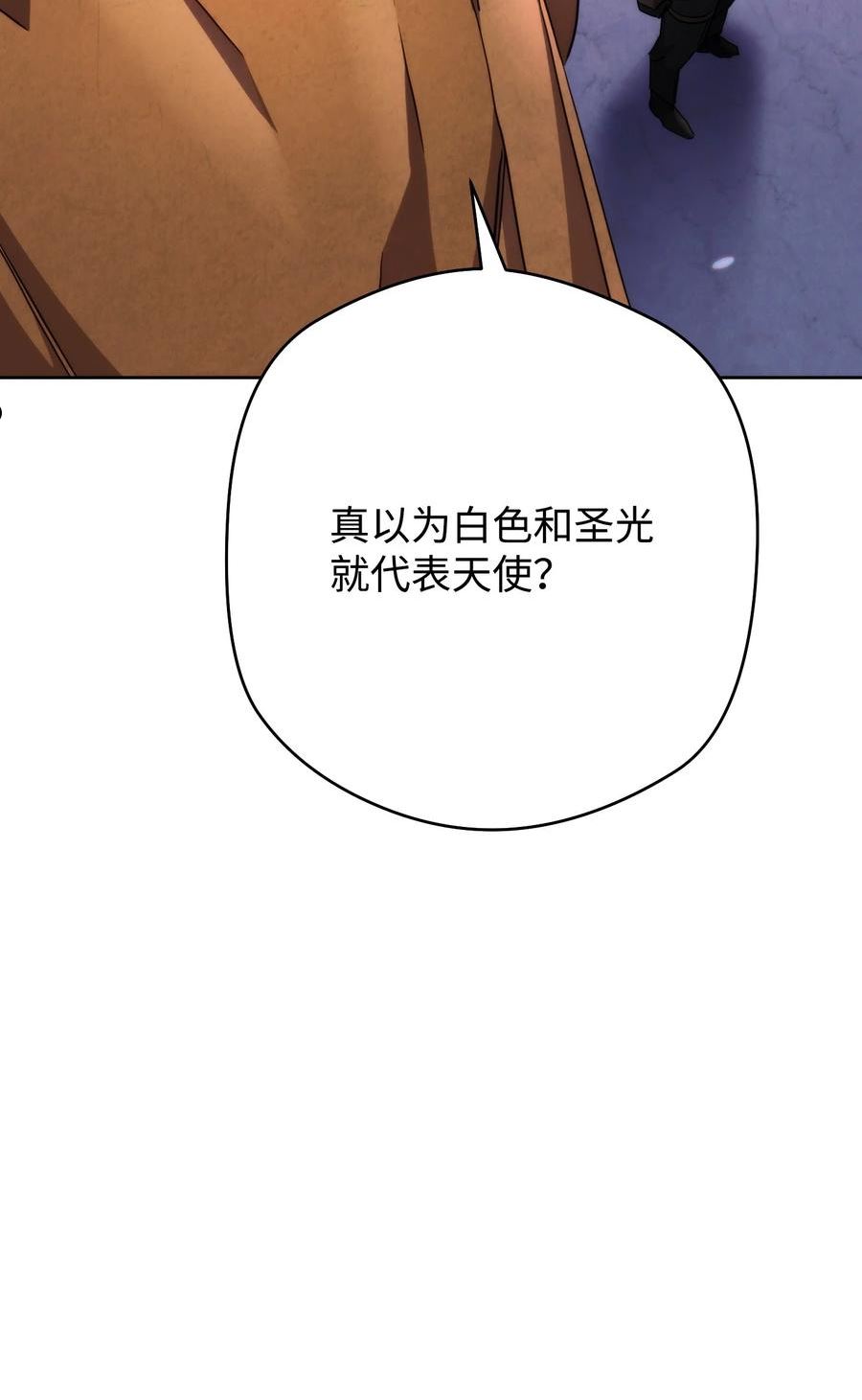 异世界开挂升级中百度百科漫画,117 碎片的意义68图