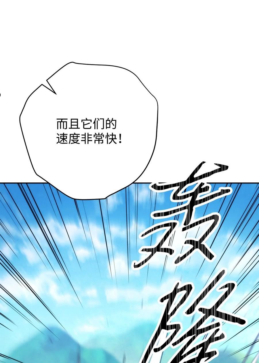 异世界开挂升级中百度百科漫画,119 遇见天使71图