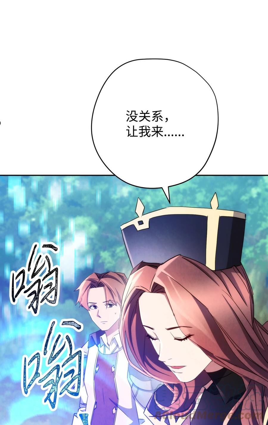 异世界开挂升级中百度百科漫画,119 遇见天使89图