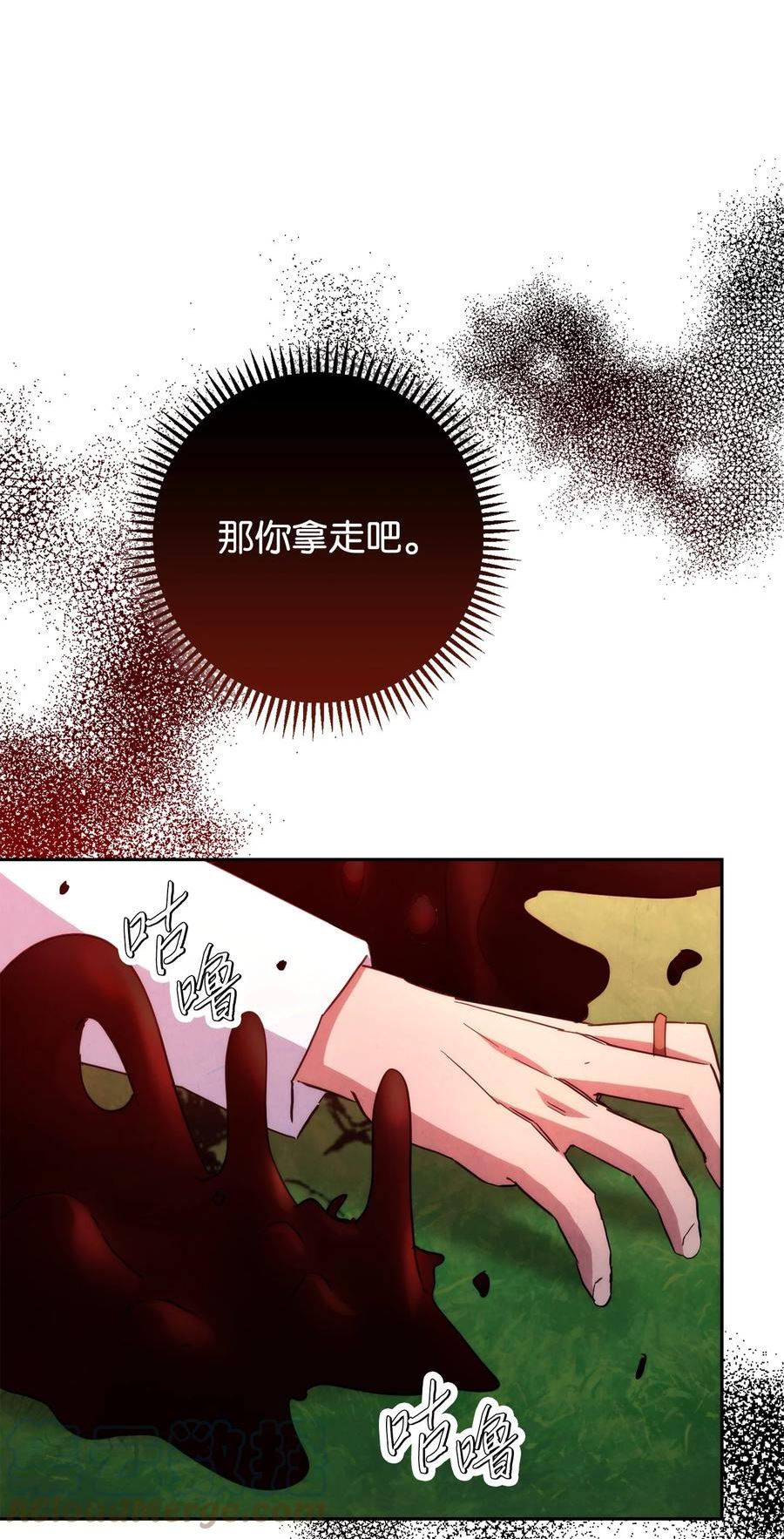 异世界开挂升级中漫画免费观看漫画,121 劣等种117图