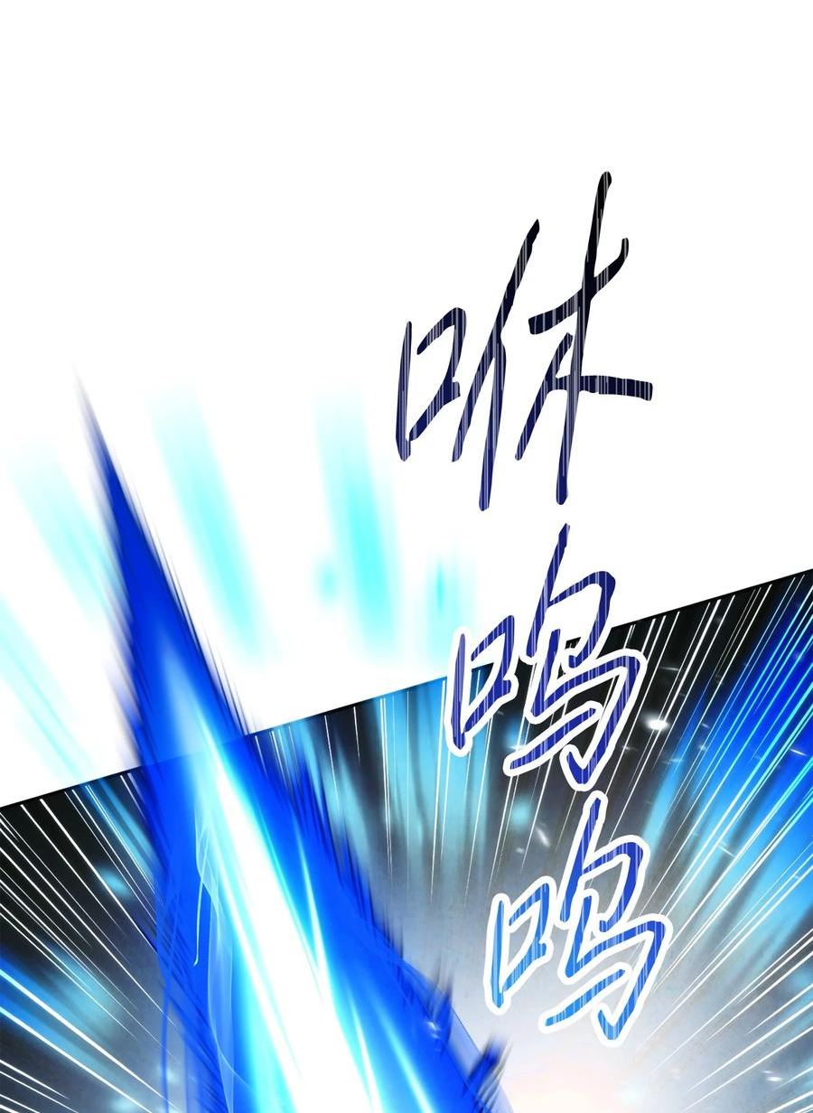 异世界开挂升级中漫画免费观看漫画,121 劣等种35图