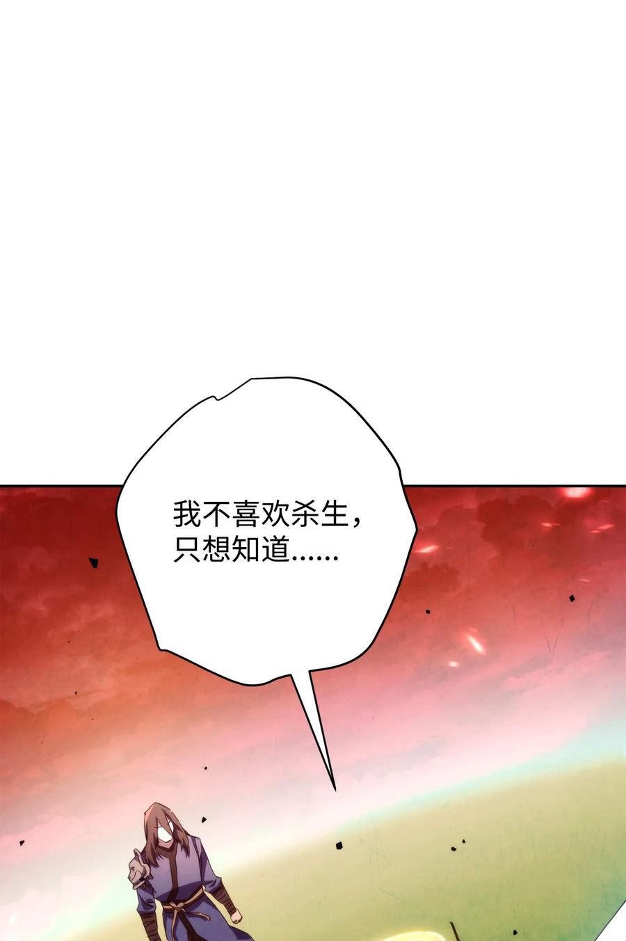 异世界开挂升级中漫画免费观看漫画,121 劣等种60图