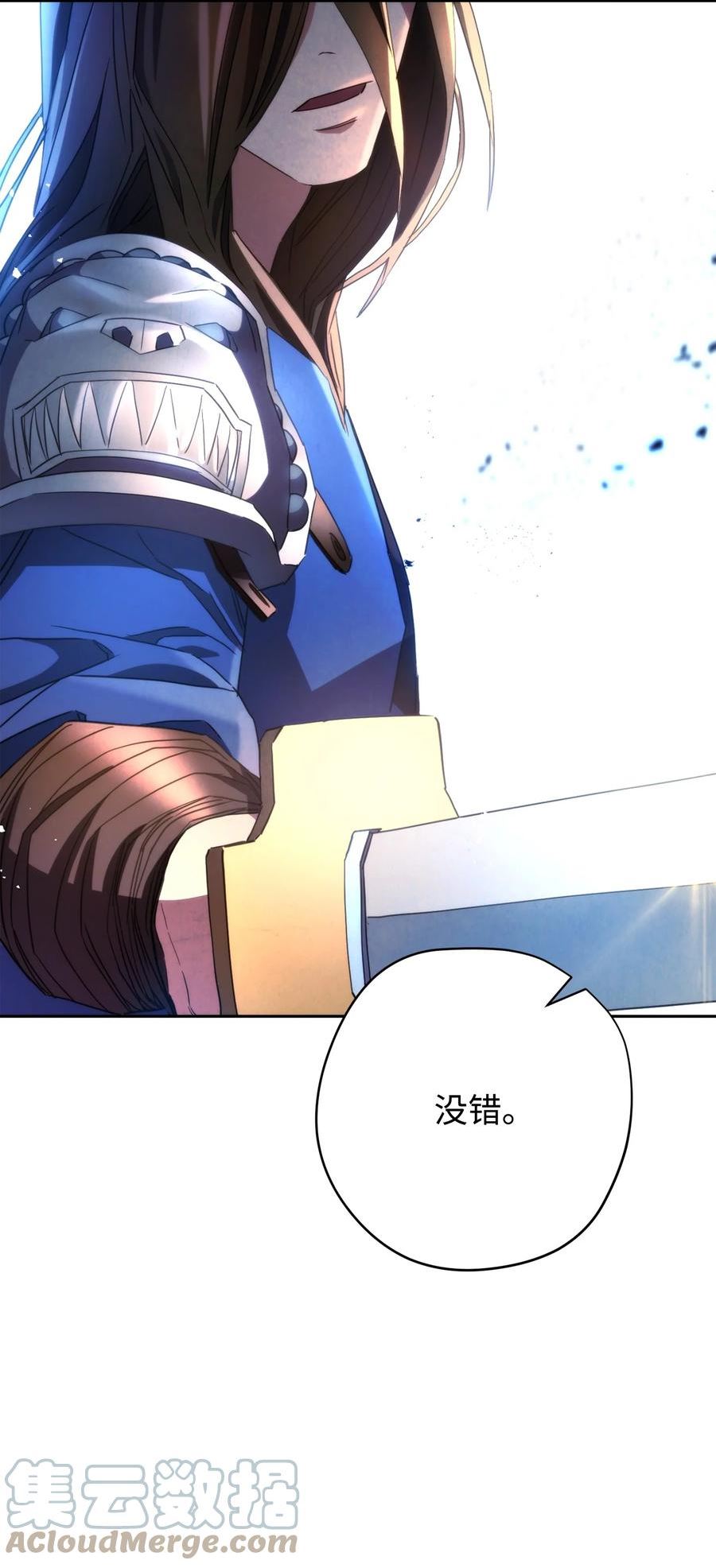 异世界开挂升级中漫画免费观看漫画,121 劣等种65图