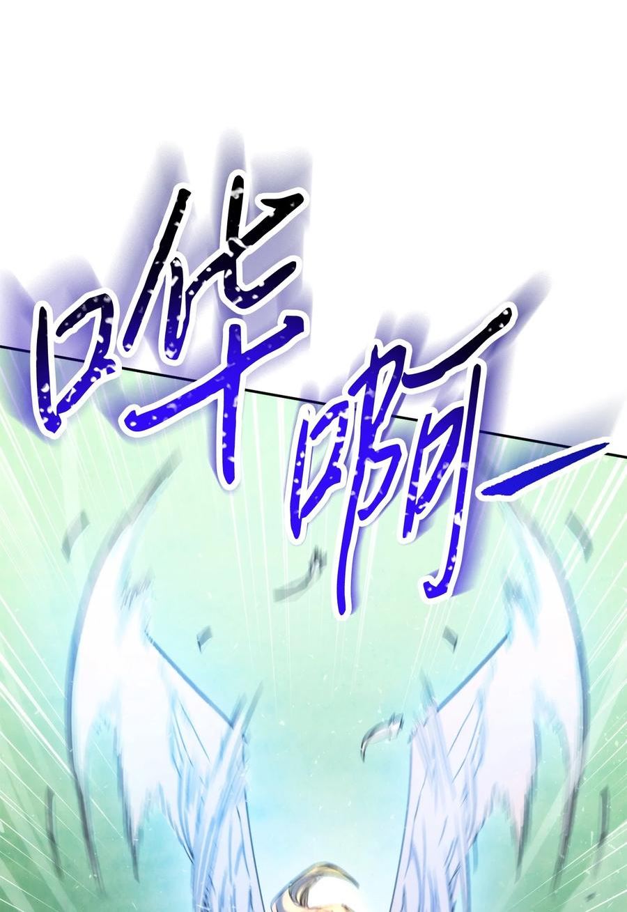 异世界开挂升级中漫画免费观看漫画,123 变成猎物84图