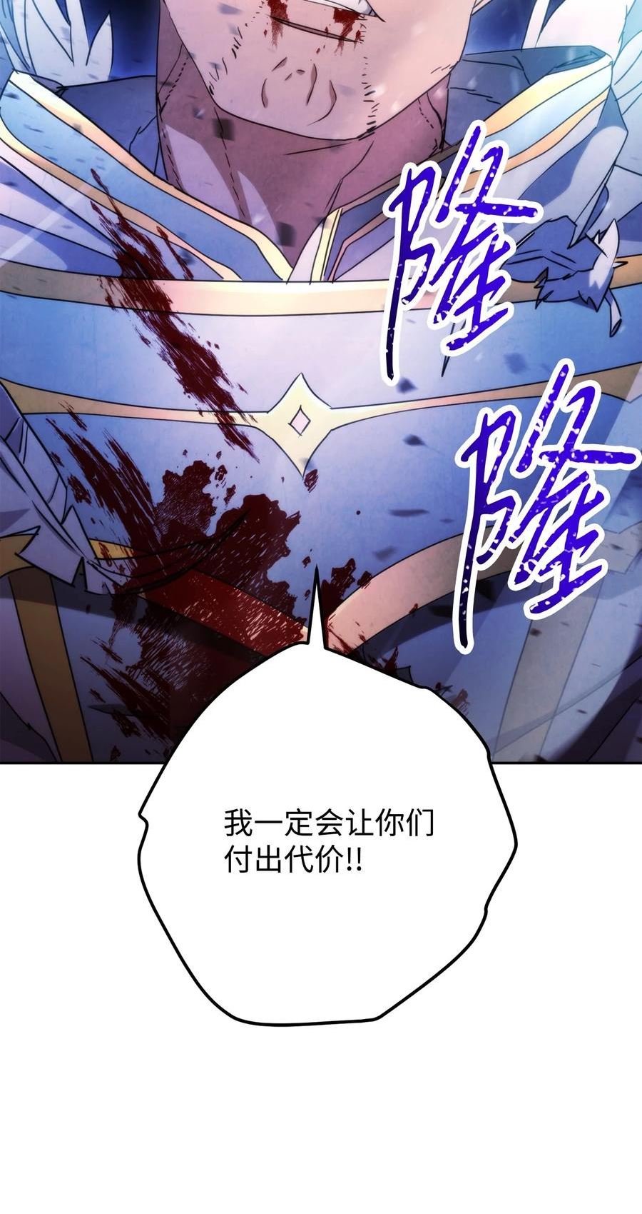 异世界开挂升级中漫画免费观看漫画,123 变成猎物88图