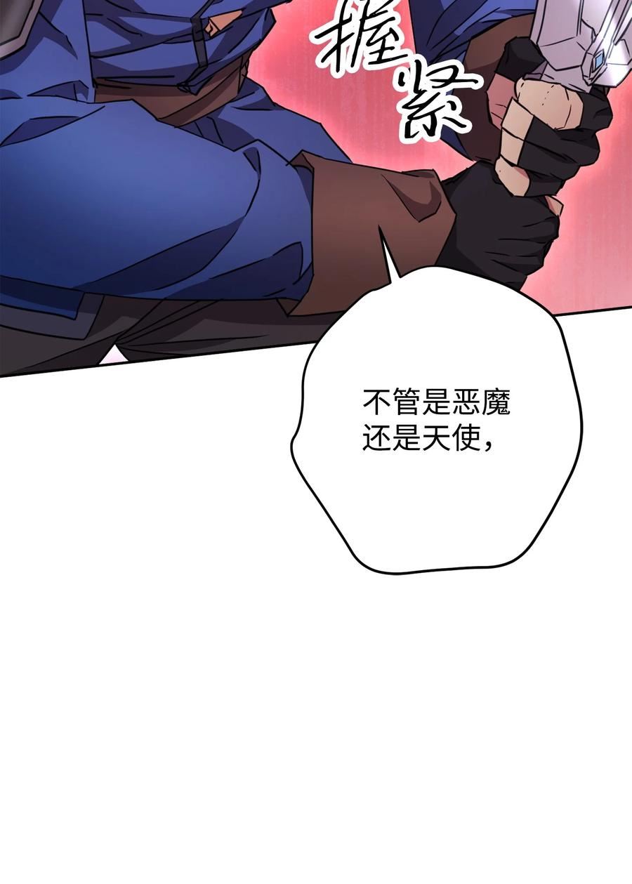 异世界开挂升级中百度百科漫画,124 陷入苦战102图