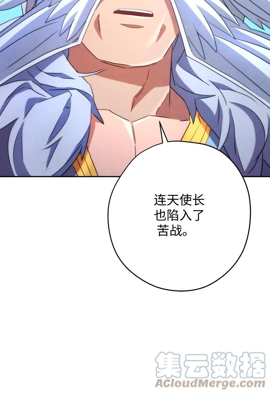 异世界开挂升级中百度百科漫画,124 陷入苦战53图