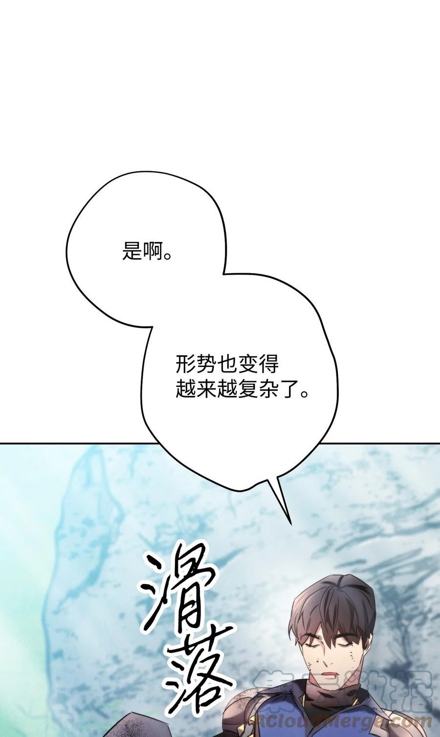 异世界开挂升级中百度百科漫画,127 三年之约101图