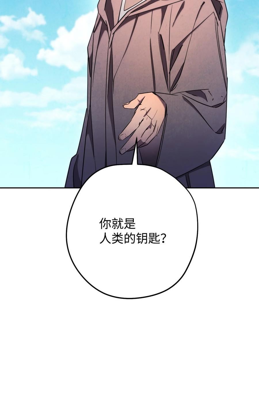 异世界开挂升级中百度百科漫画,127 三年之约32图