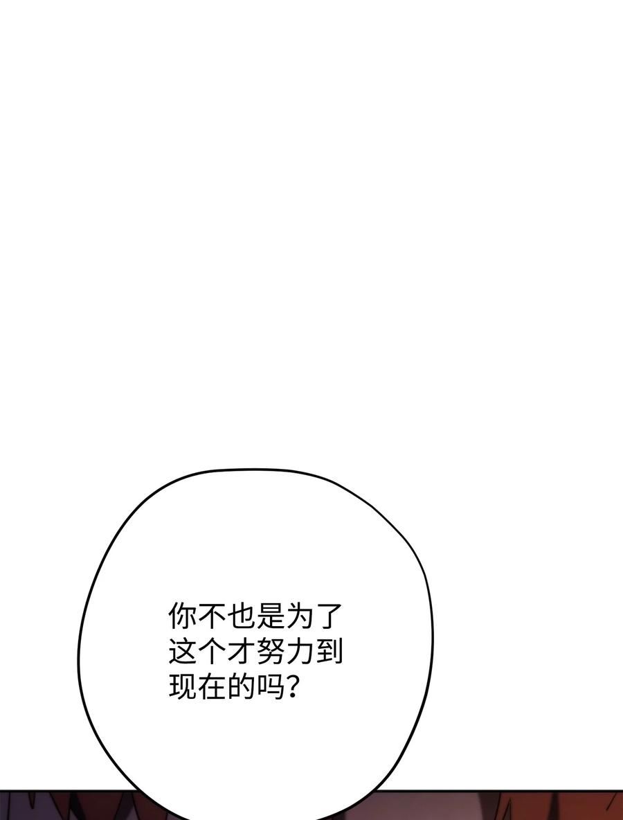 异世界开挂升级中百度百科漫画,128 回到城市100图