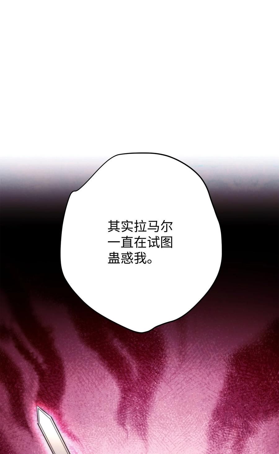 异世界开挂升级中百度百科漫画,128 回到城市62图