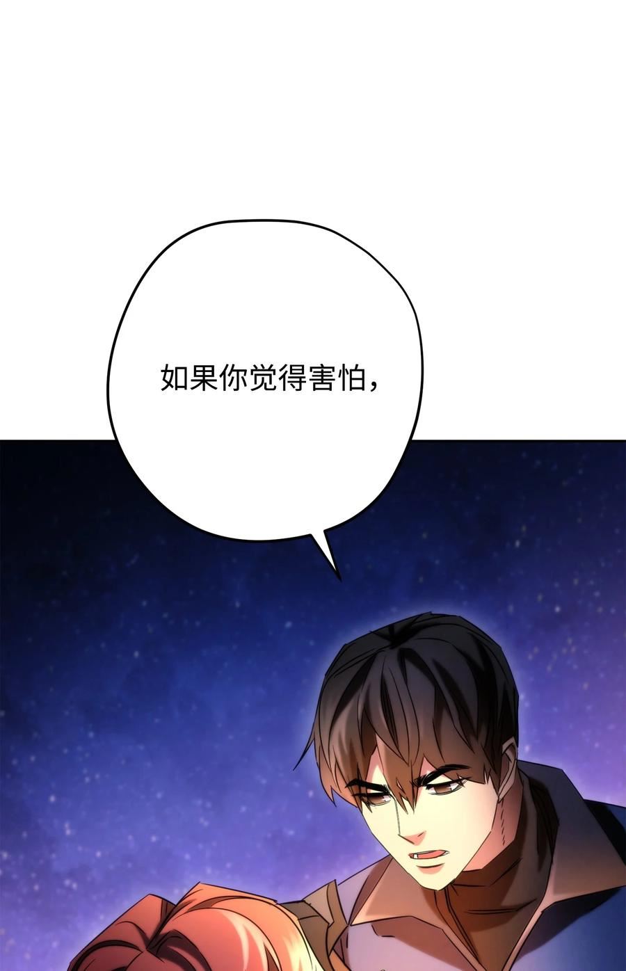 异世界开挂升级中百度百科漫画,128 回到城市78图