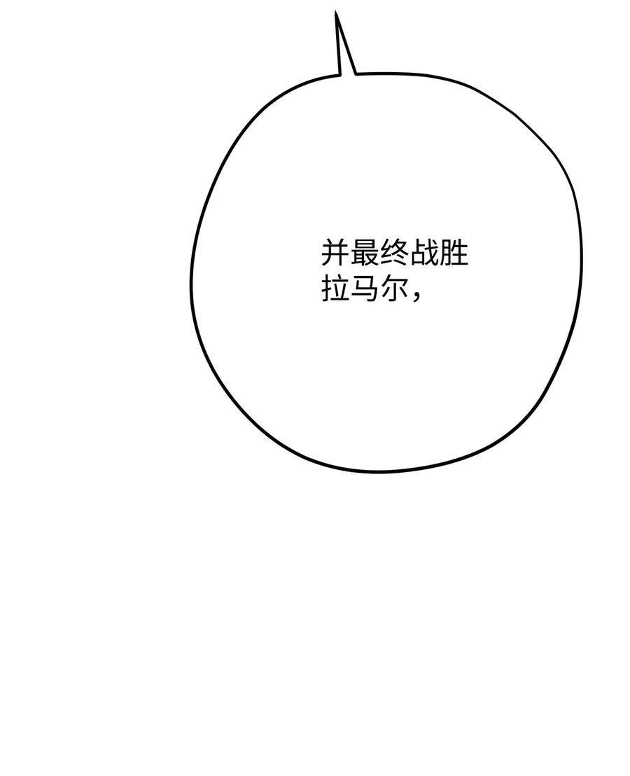 异世界开挂升级中百度百科漫画,128 回到城市90图