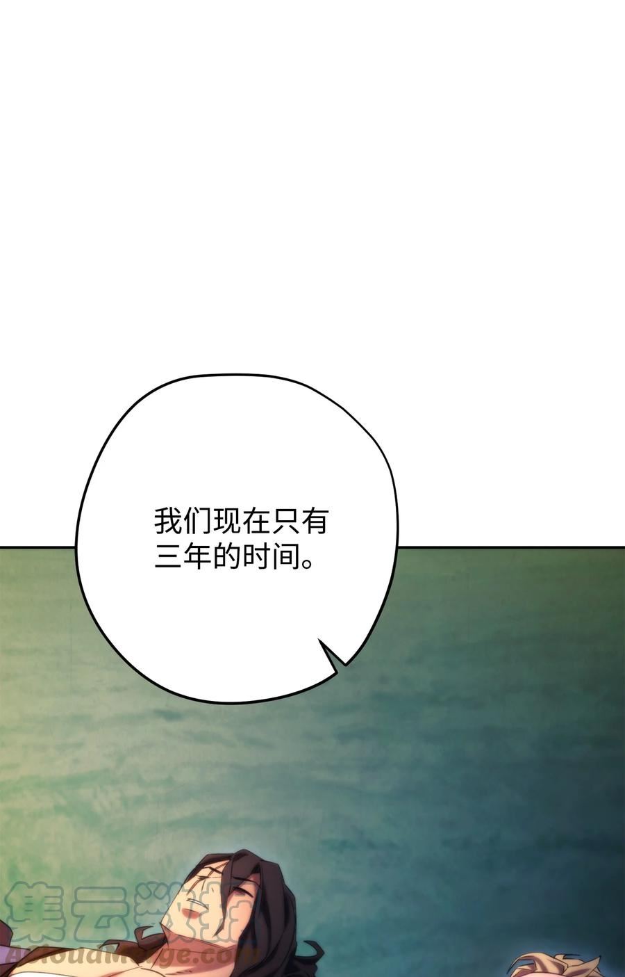 异世界开挂升级中百度百科漫画,128 回到城市93图