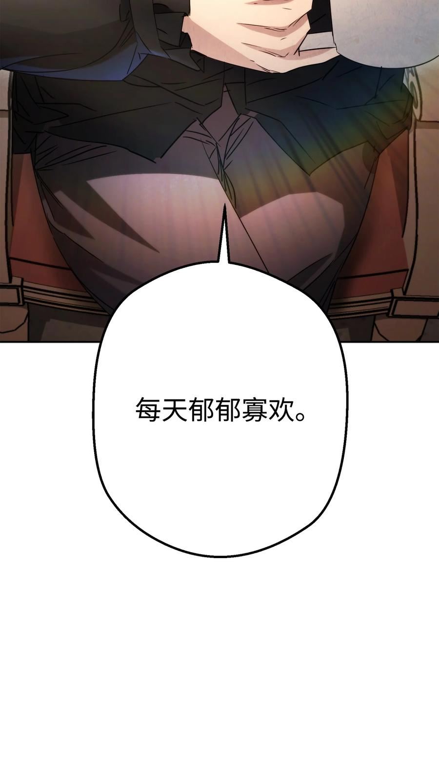 异世界开挂升级中漫画免费观看漫画,129 前往魔鬼森林106图