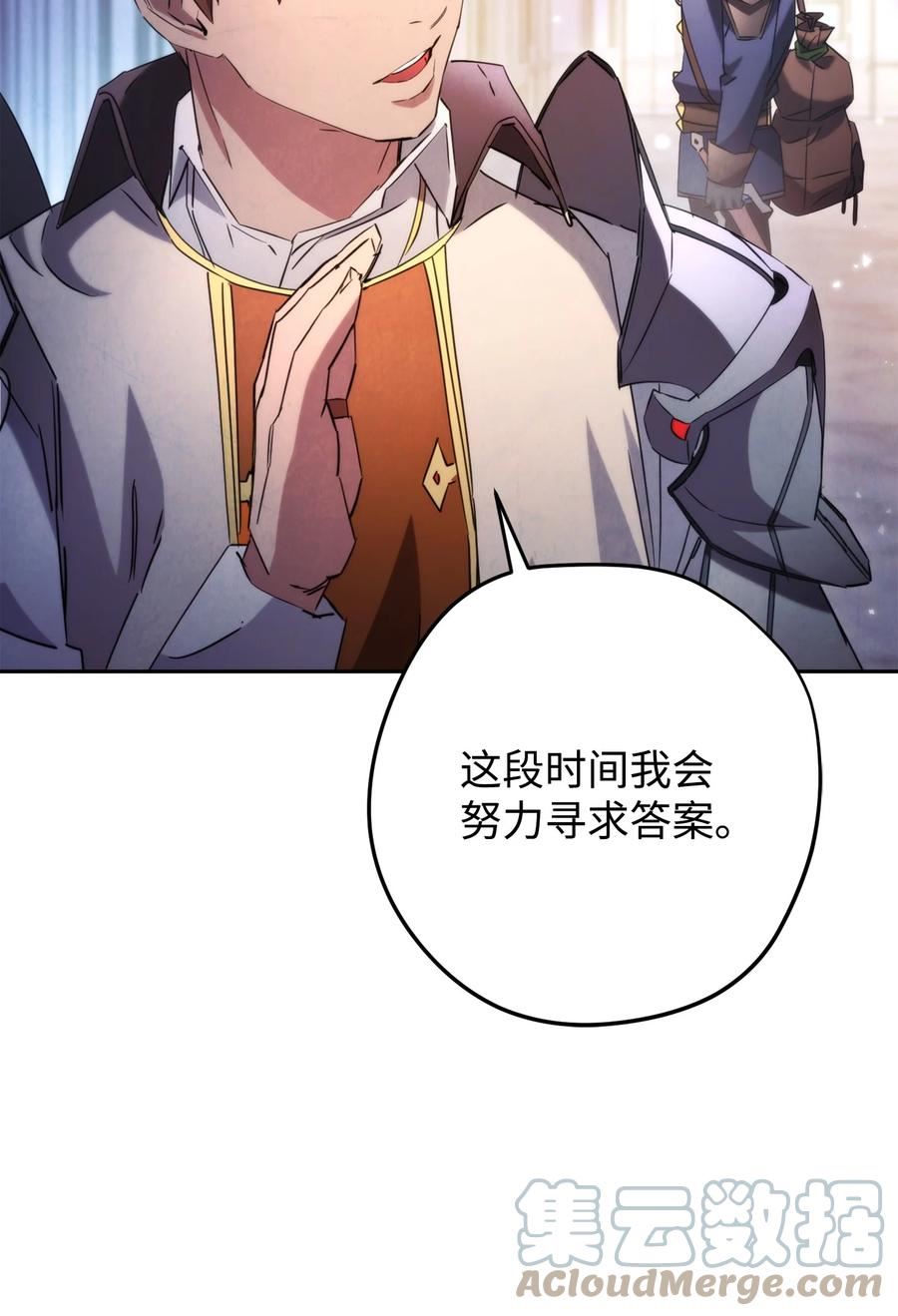 异世界开挂升级中漫画免费观看漫画,129 前往魔鬼森林65图