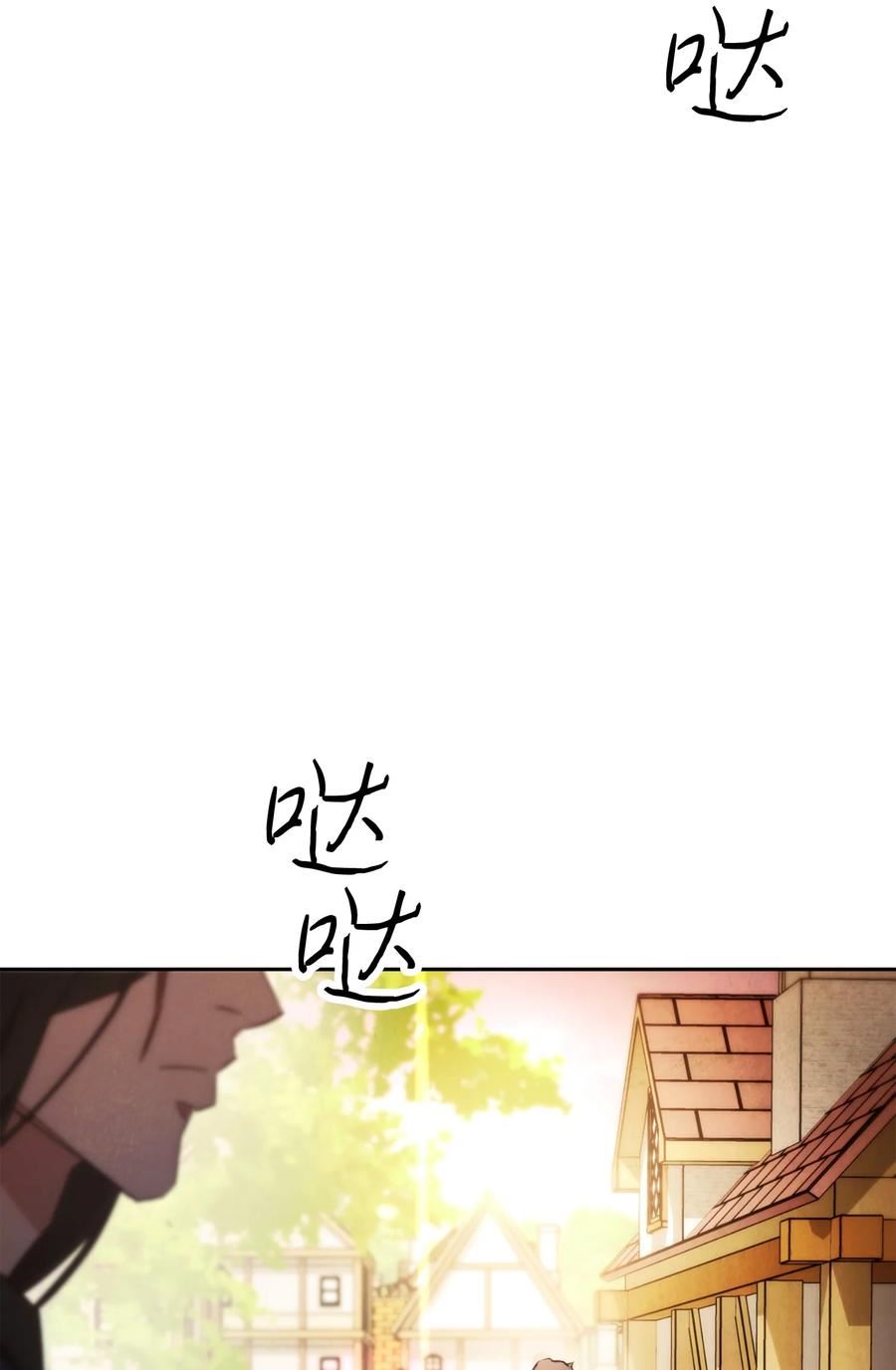 异世界开挂升级中在线免费看漫画,129 前往魔鬼森林68图