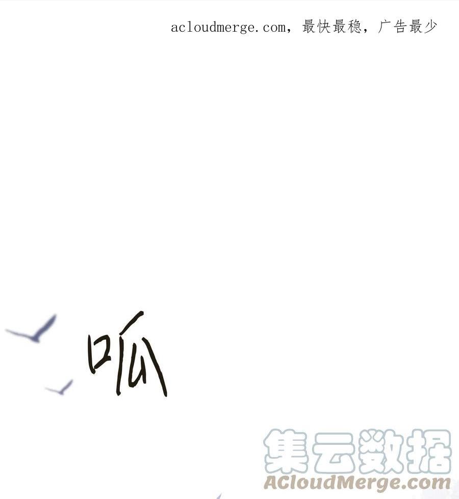 异世界开挂升级中百度百科漫画,130 残酷的修行1图