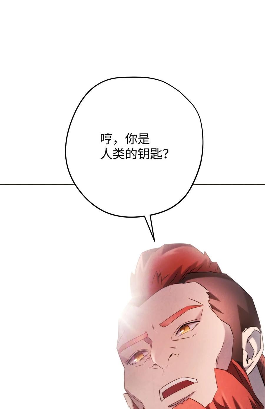 异世界开挂升级中百度百科漫画,130 残酷的修行48图