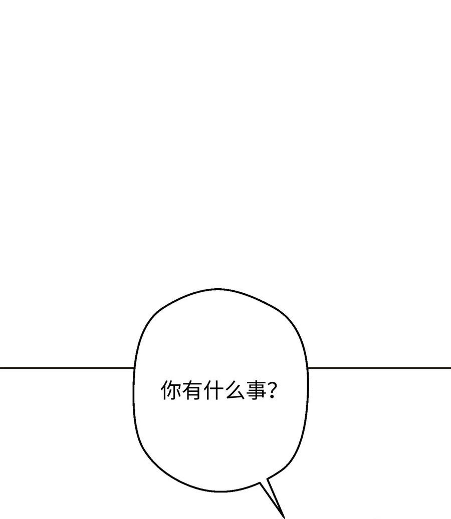 异世界开挂升级中百度百科漫画,130 残酷的修行52图