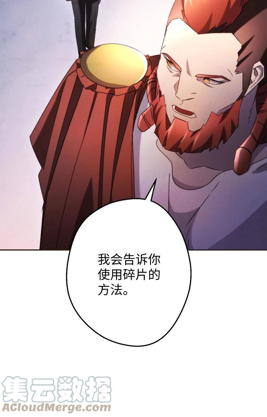 异世界开挂升级中百度百科漫画,130 残酷的修行89图