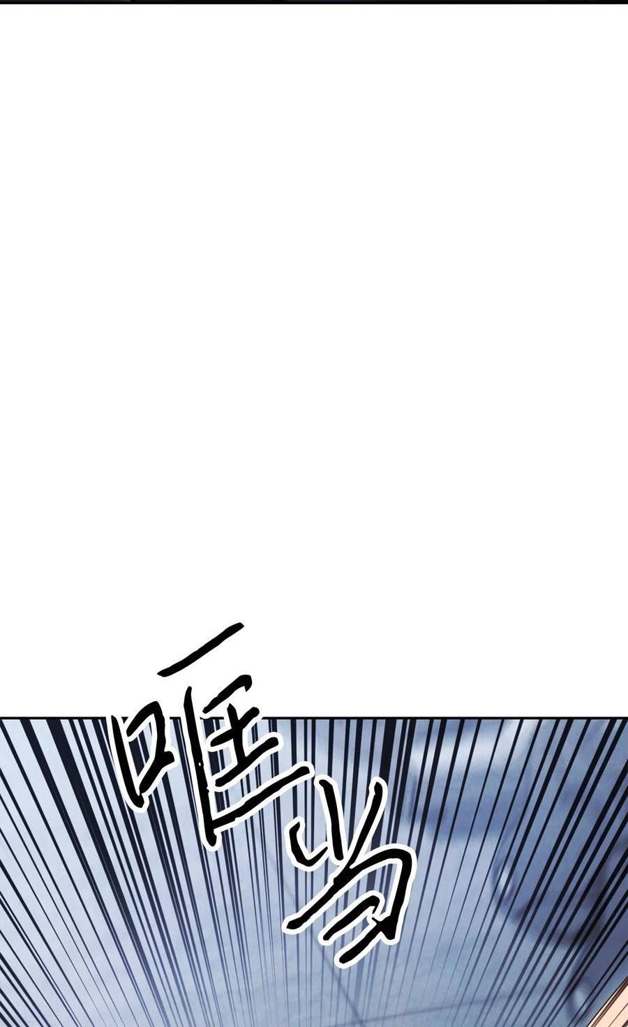 异世界开挂升级中漫画免费观看漫画,131 超越自我102图