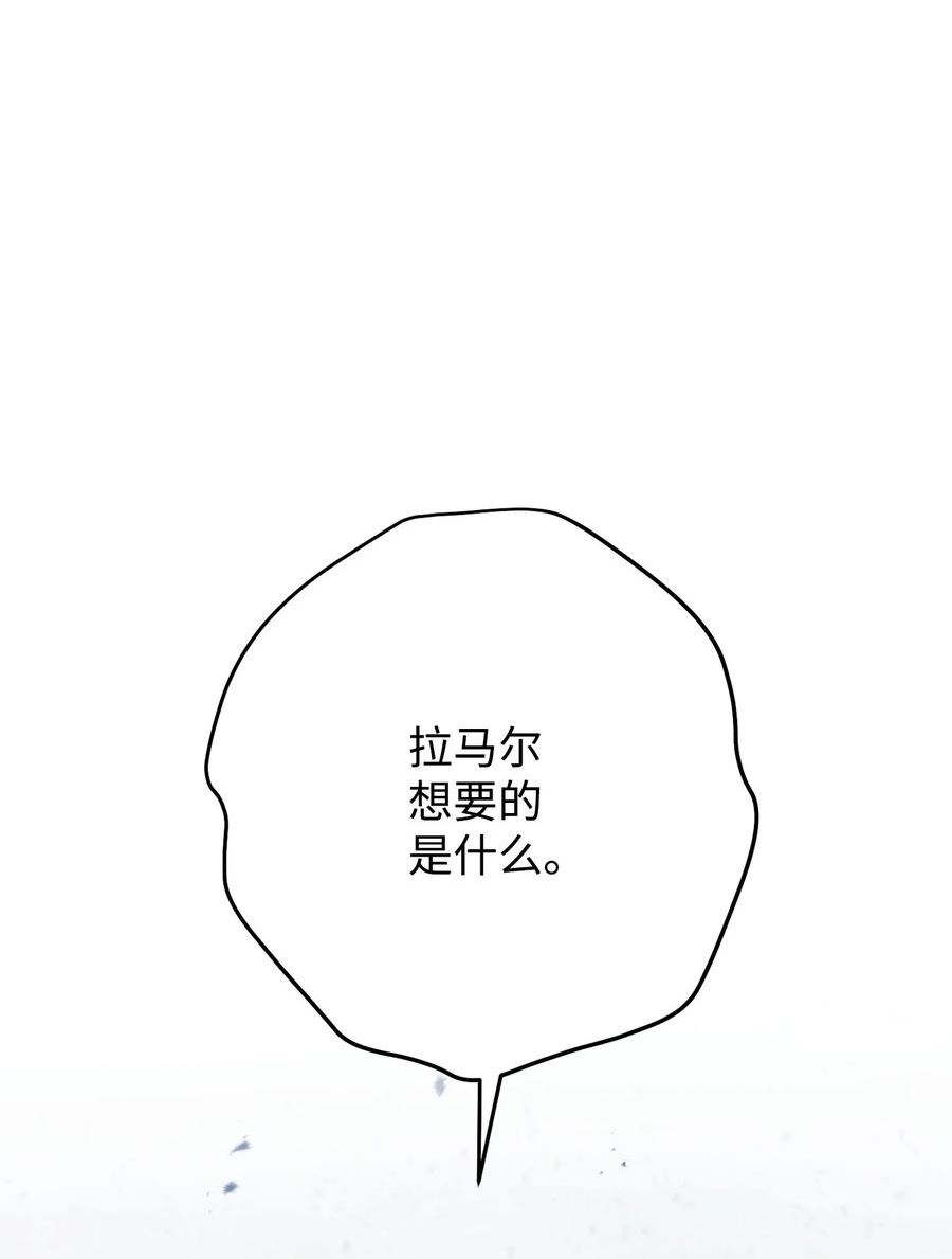 异世界开挂升级中漫画免费观看漫画,131 超越自我126图