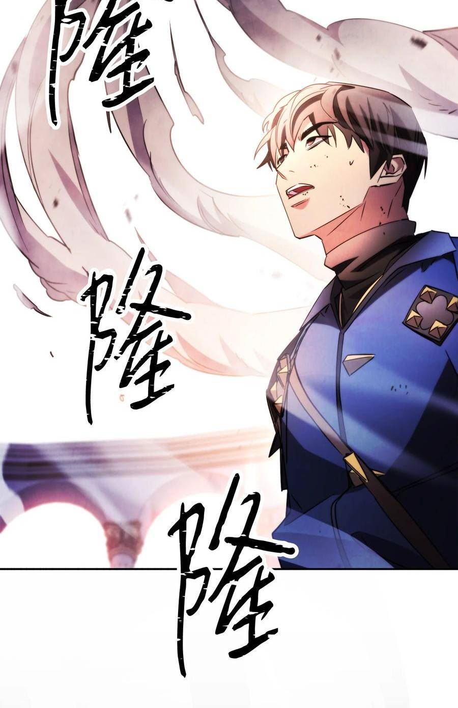 异世界开挂升级中漫画免费观看漫画,131 超越自我32图