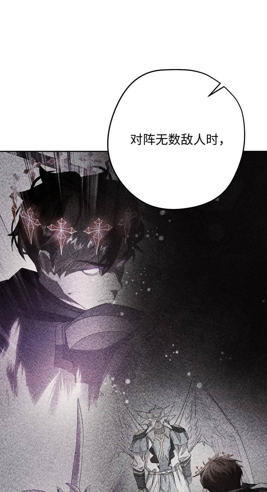 异世界开挂升级中漫画免费观看漫画,131 超越自我76图