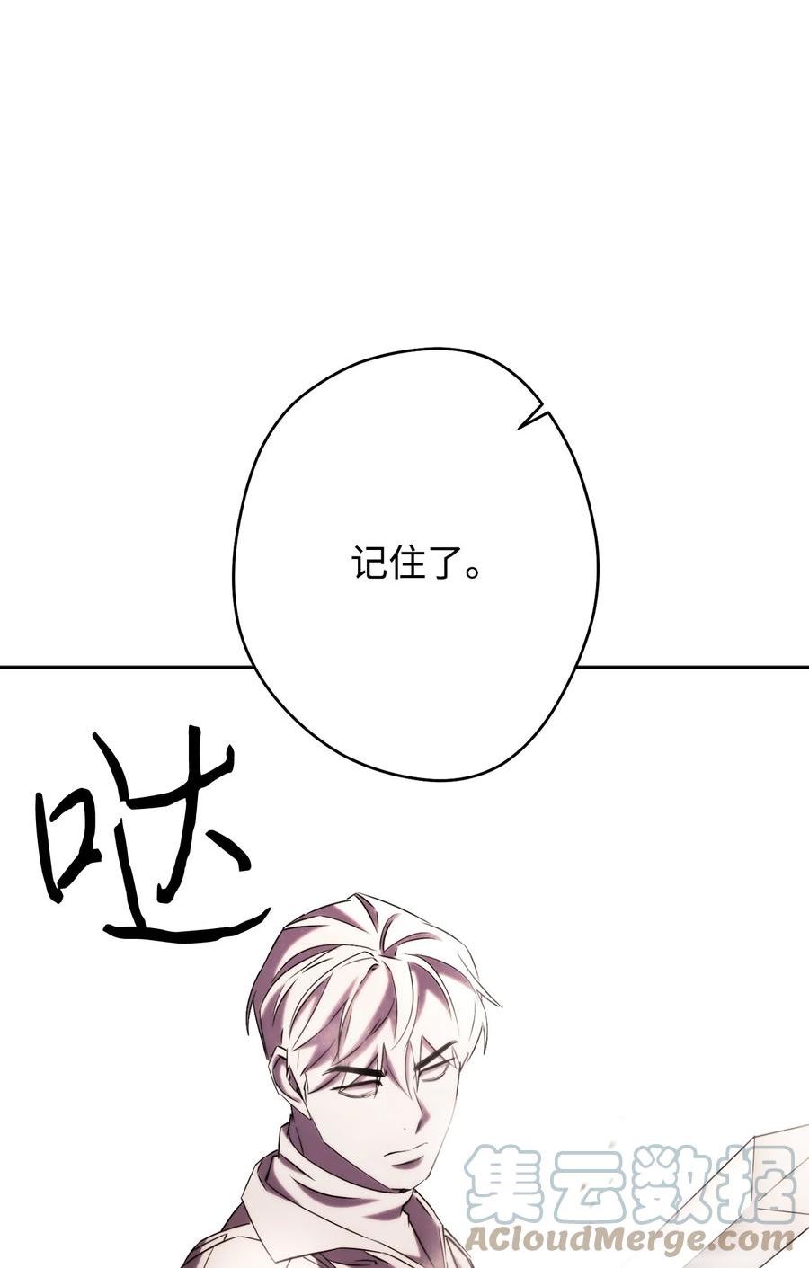 异世界开挂升级中漫画免费观看漫画,131 超越自我89图