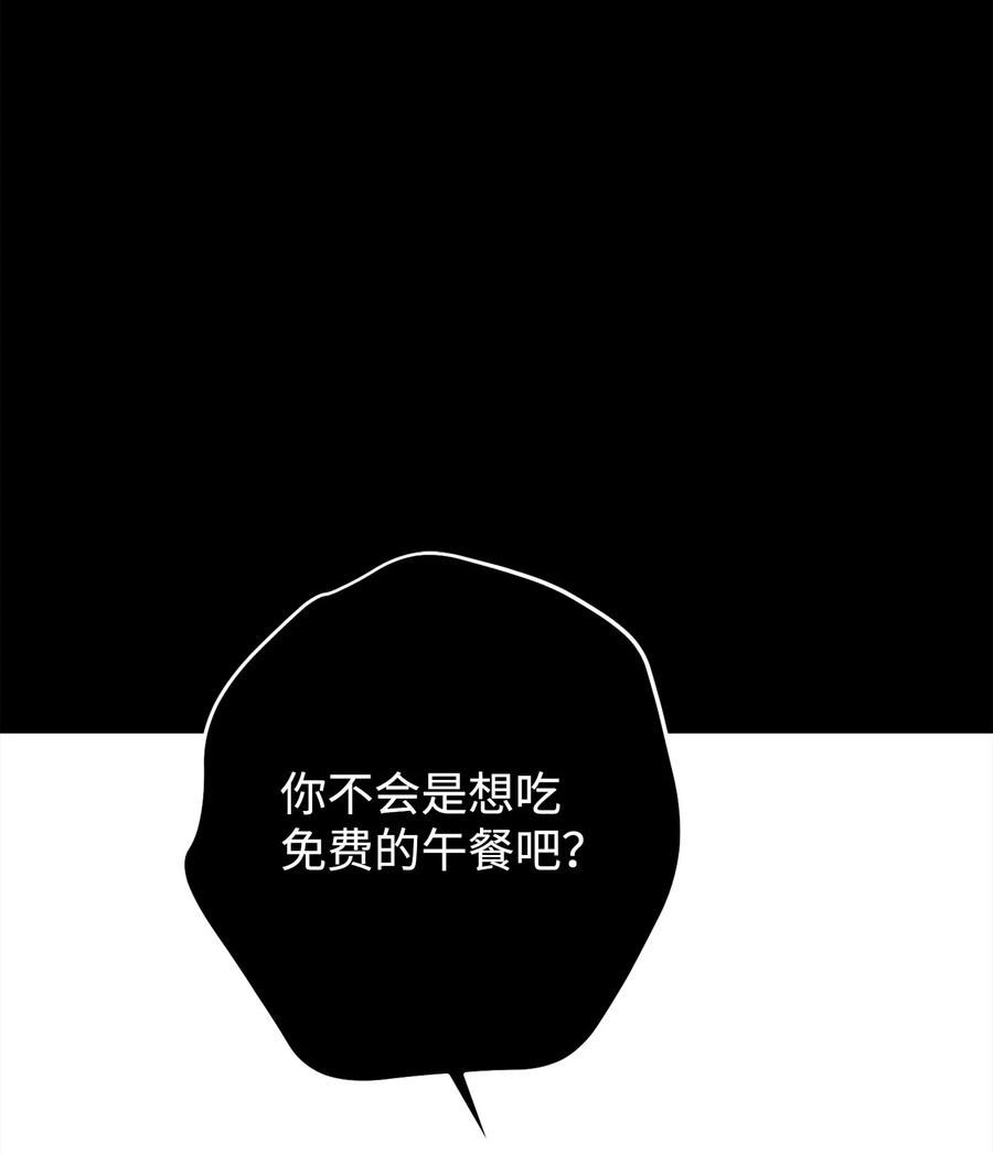 异世界开挂升级中百度百科漫画,132 时间能力者24图