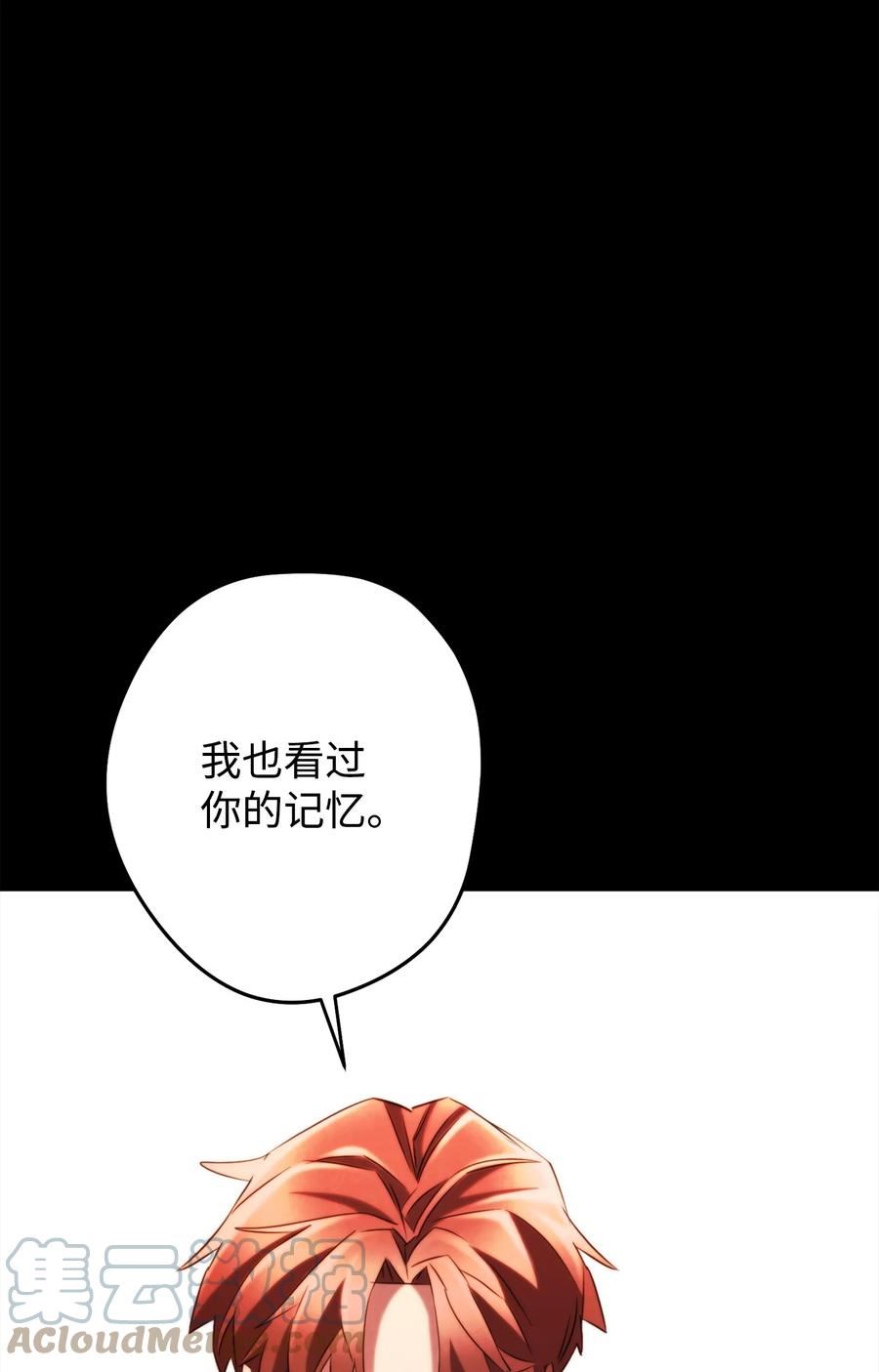 异世界开挂升级中百度百科漫画,132 时间能力者49图