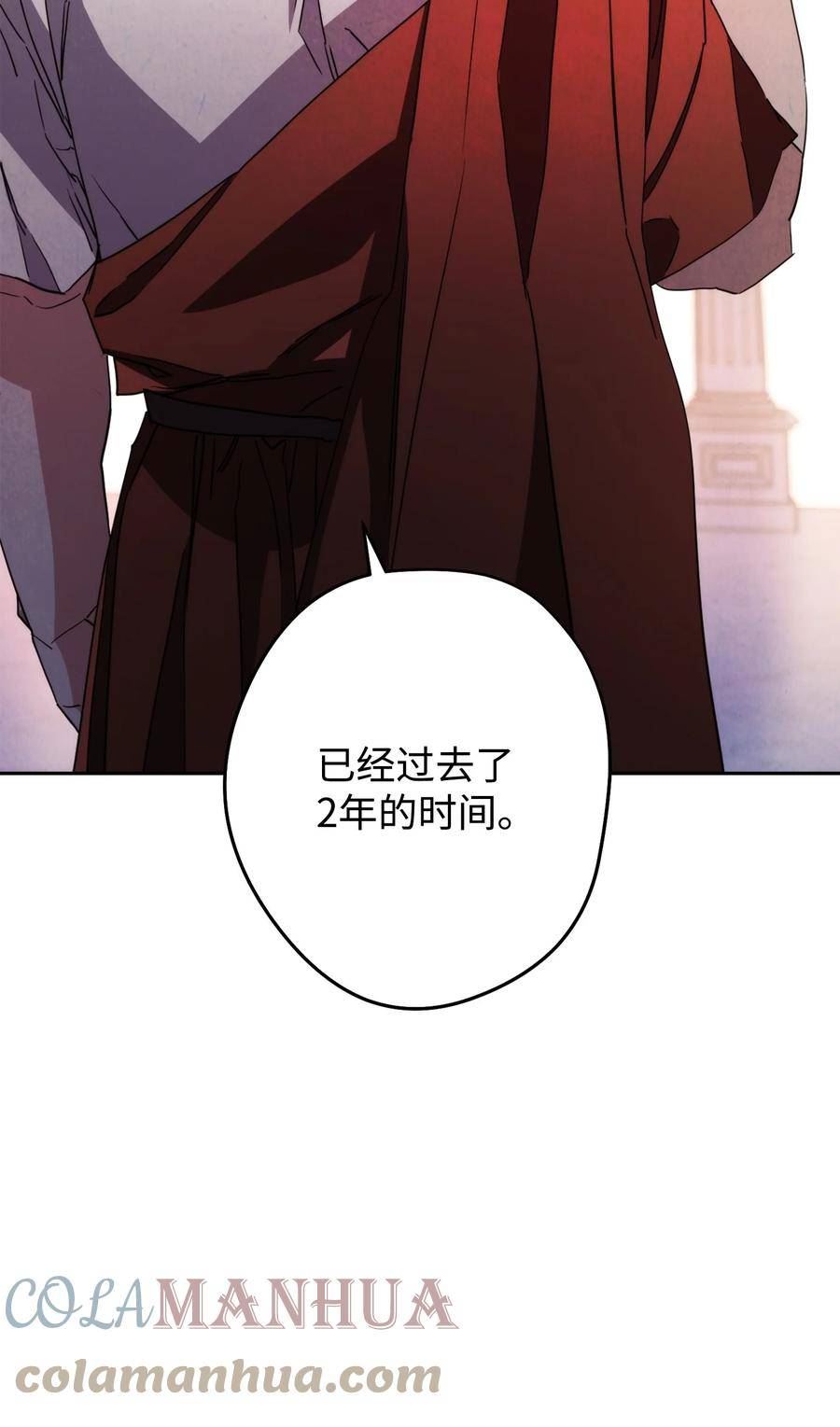 异世界开挂升级中百度百科漫画,134 两年的光景93图